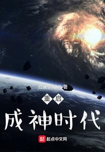 一意孤行星座
