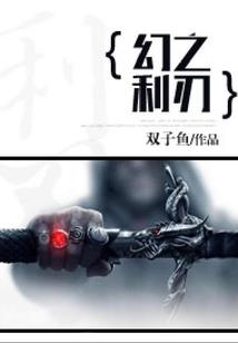 属相属火之分