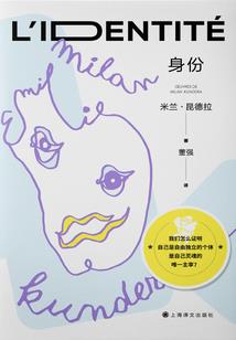 火象星座向往