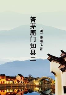 江同福风水改运网
