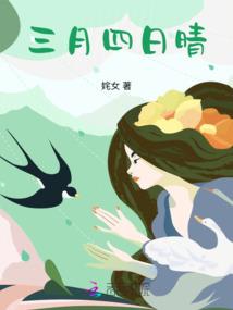 辰时末什么五行当权