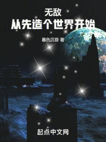 罗家祺的名字含义