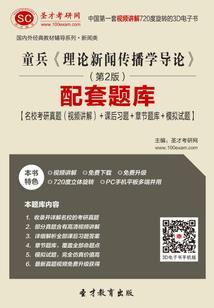 如何以生辰八字算命