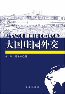 摩羯座运势图文
