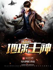 沈阳属牛免票