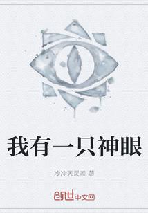八字过大起名字用宏字
