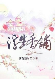 亚麻女装店起名怎么起名