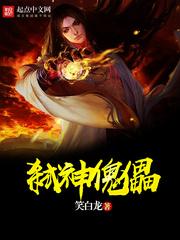 梦见秃发周公解梦