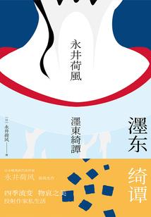 农历19976月26