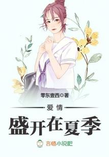 属兔有句歌词