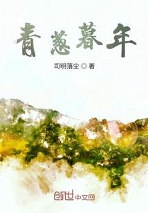 迟玉婷五行