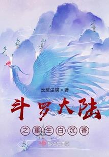 孕妇梦见山坡着火