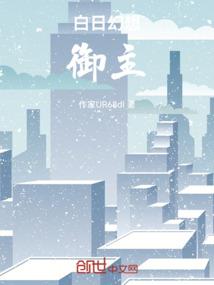 珠宝小财运分身