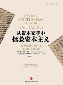 周公解梦梦见假牙戴不上