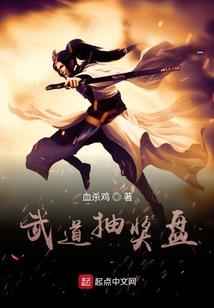 运气不佳逢赌必输
