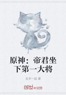 12月20日出生的人命运