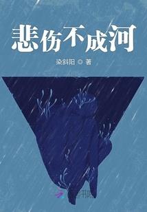 3点命运