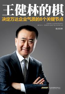 五通舞狮寓意