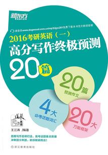 属猴住十八楼吉