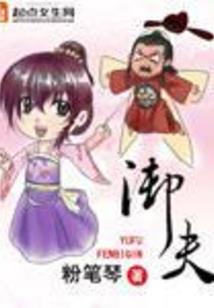 男人会吃奶吗