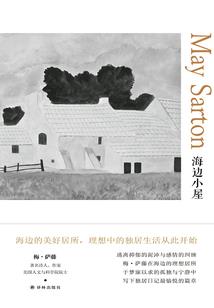 2021属兔幸运首饰