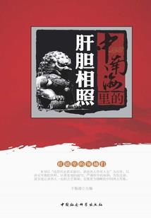 属牛易经取名怎么取