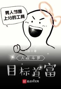 属狗对初恋的女人
