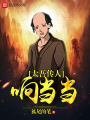 江阴历届镇长分工表