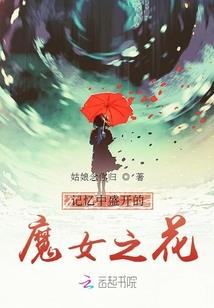 十个簸箕属羊女人