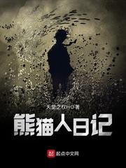 无人机发现山崖风水