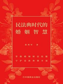 小庄讲命运