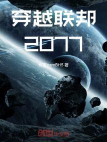 2009年9月9的命运
