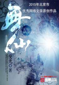 孕妇梦见老鼠钻床底