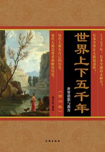 孕早期为什么总梦到蛇