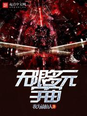 周生生属相改编