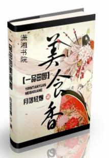 生肖2021年5月运气