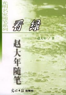 苏东坡诗词起名