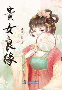 薛琳名字的寓意评分