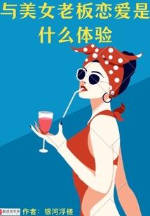 网上命运预测