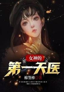 属龙的夫妻相克