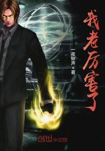 属鸡人狗年运气