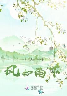 韩欣恬给虎宝起名字好吗