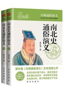 四月份顺德
