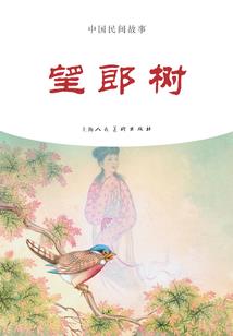 利于夫妻风水