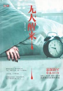 2003属羊的人买房