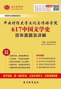 属相马婚配属相猴好吗
