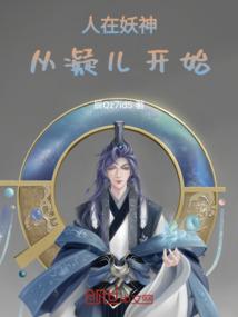 带默的两个字网名