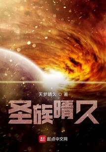 周公解梦被开水泼
