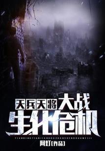 描写植物声音的八字诗句