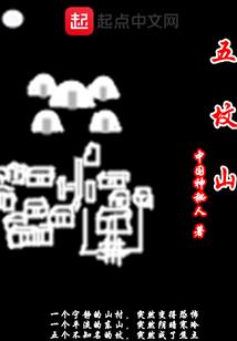 阴历年查询